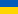 Ukraine U20