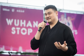 Yao Ming steps down from CBA's chairman position